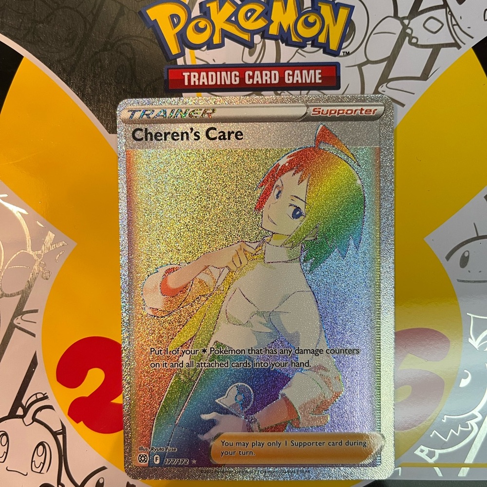 Pokémon card 247/236 Brilliant Stars